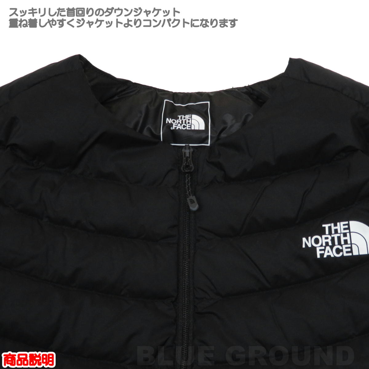THE NORTH FACE（ザ ノースフェイス） 決算セール30%オフ ザ・ノース