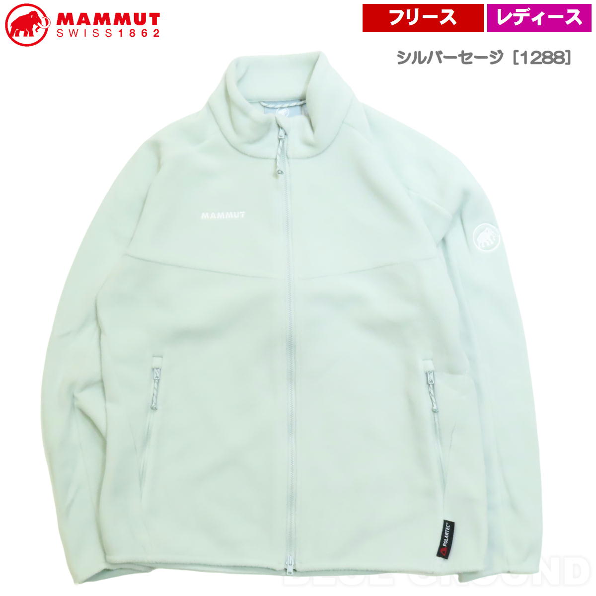 MAMMUT（マムート） 月初セール10%オフ マムート/エクスカージョン