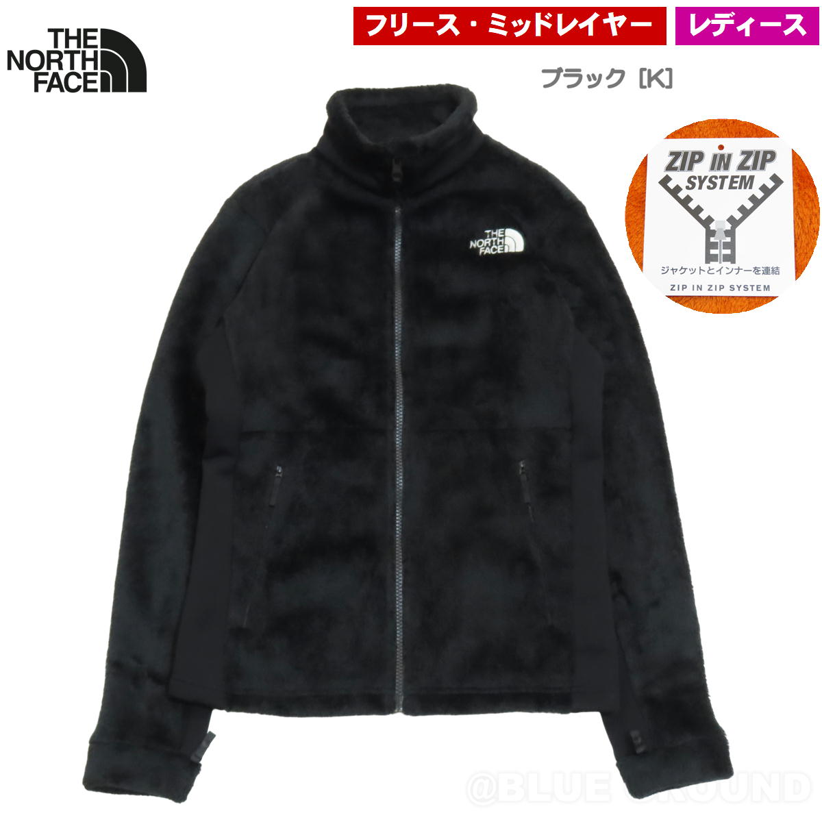 ノースフェイス インナー フリースの商品一覧 通販 - Yahoo!ショッピング