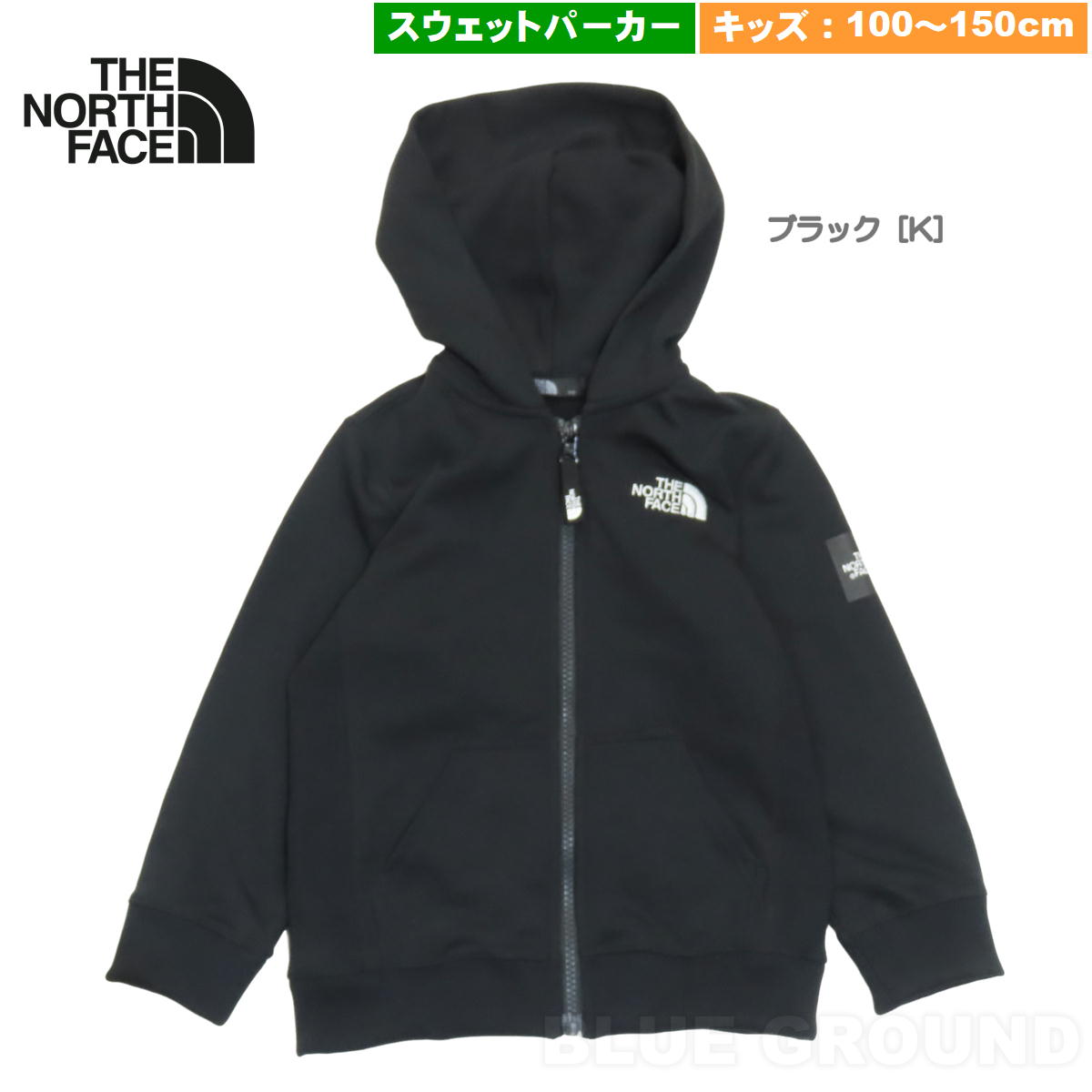 THE NORTH　FACE　KIDS 　ボアジップパーカー ブラック　130㎝ キッズ服(100cm~) THE NORTH FACE KIDS パーカー ブラック 140㎝