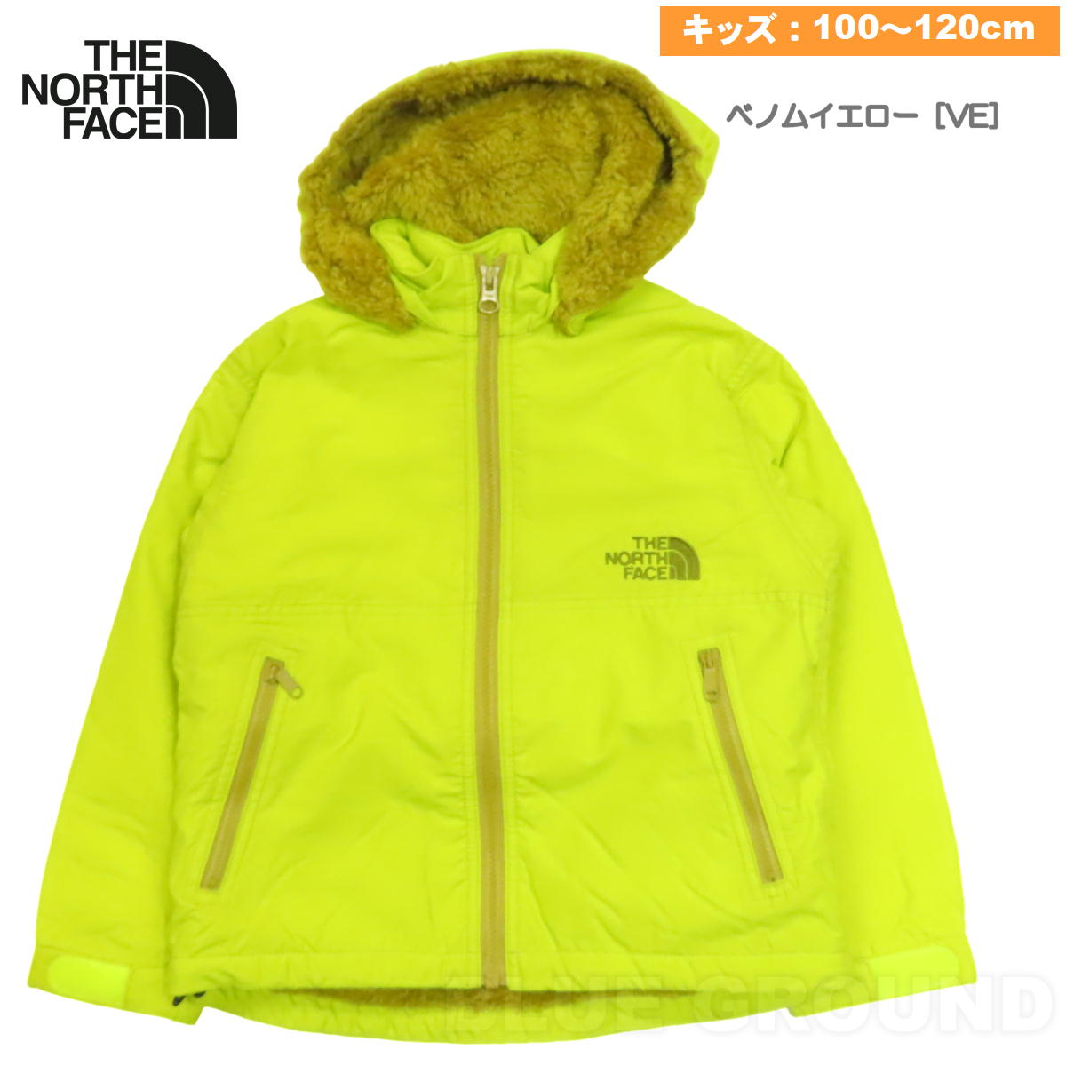 THE NORTH FACE（ザ ノースフェイス） 5の日セール26%オフ ザ・ノース