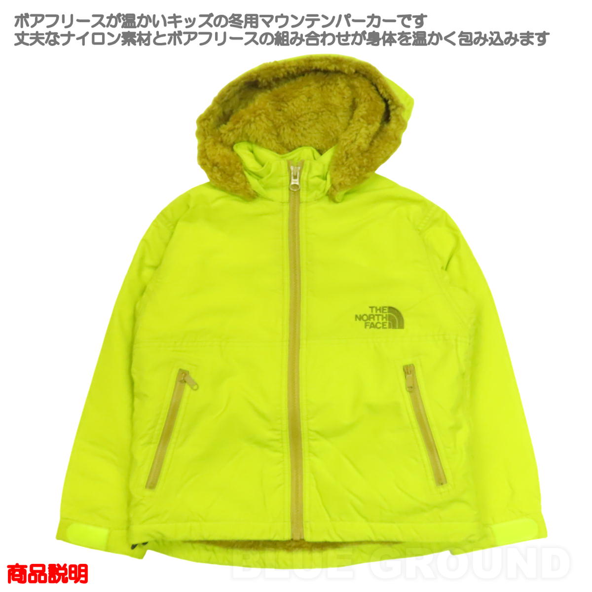 THE NORTH FACE（ザ ノースフェイス） 5の日セール26%オフ ザ・ノース