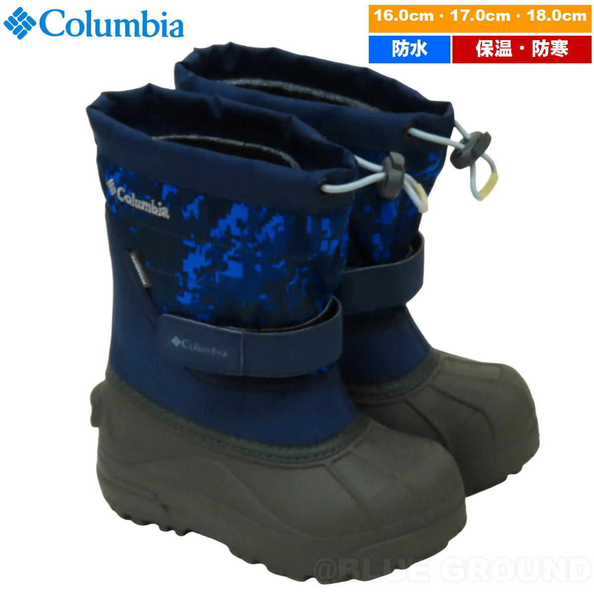 Columbia（コロンビア） 在庫セール17%オフ コロンビア / チルドレン