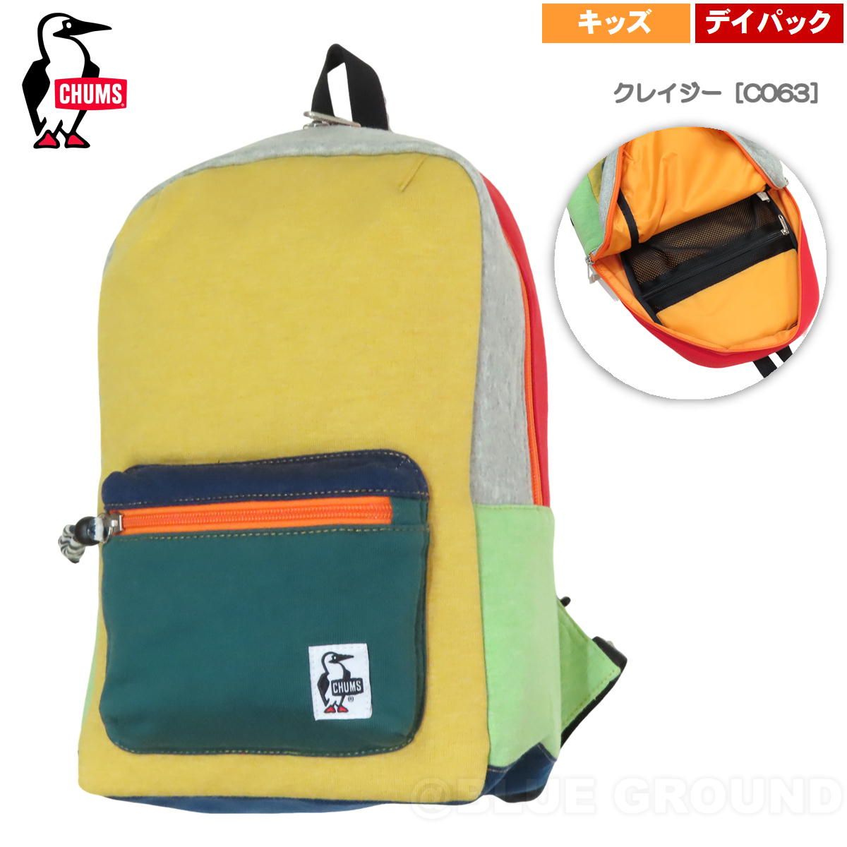 【eco】リバティ ハリージェームズジャングル☆リュック handmade CHUMS 在庫セール21%オフ チャムス / キッズ ハリケーン
