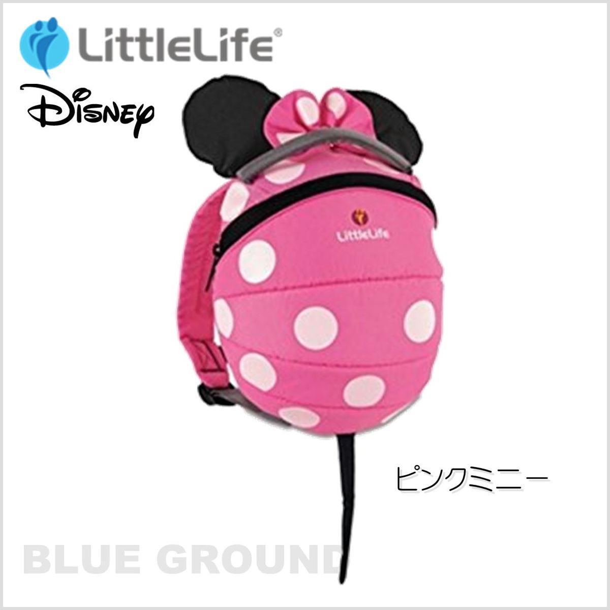 リトルライフ ディズニー デイサック ベビー ベビー用品 迷子ひも リーシュ キャラ ギフト Littlelife Cv Ltl Dsnydysack Blue Ground 通販 Yahoo ショッピング