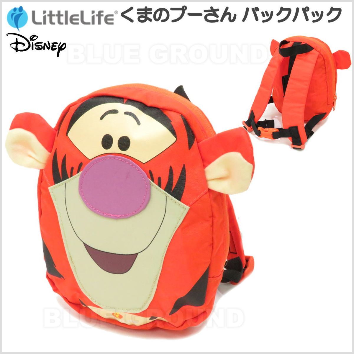 C 1円オークション Disney H22 55 28 くまのプーさん ディズニー プールバッグ リュックサック 同梱不可 小物入れ付き 巾着型 遠足 黄色 無料サンプルok 同梱不可