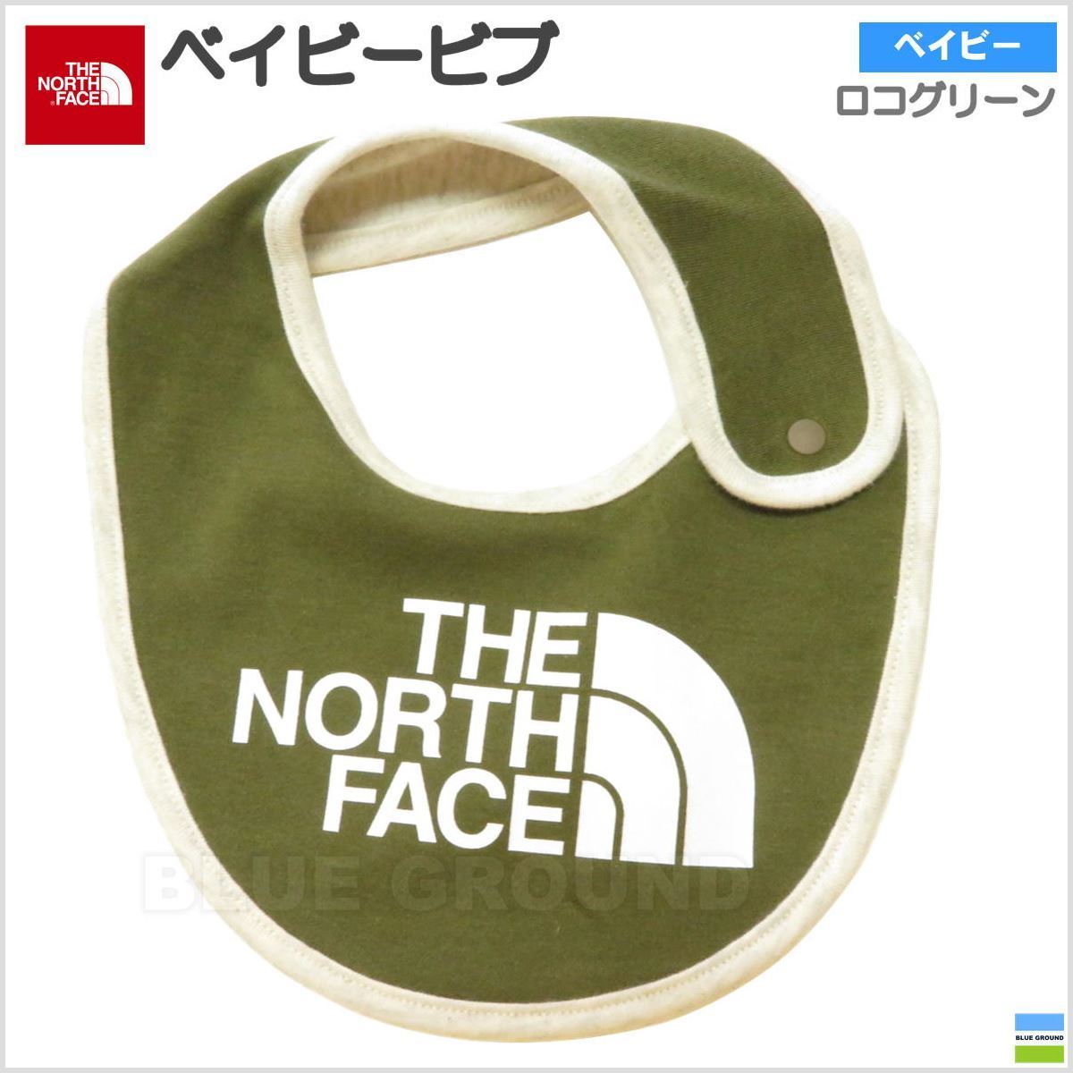 ザノースフェイス ベイビー ビブ スタイ よだれかけ おしゃれ かわいい ブランド アウトドア The North Face Nnb Cw Tnf Nnb Blue Ground 通販 Yahoo ショッピング