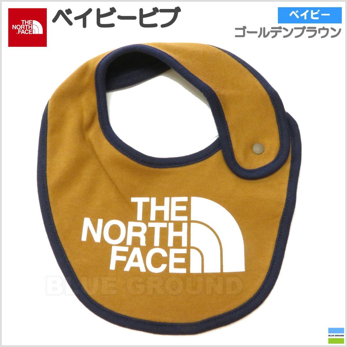 ザノースフェイス ベイビー ビブ スタイ よだれかけ おしゃれ かわいい ブランド アウトドア The North Face Nnb Cw Tnf Nnb Blue Ground 通販 Yahoo ショッピング