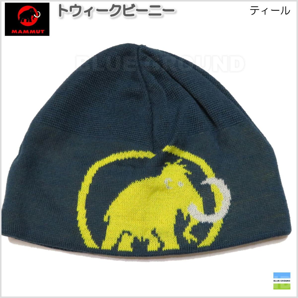 マムート トウィークビーニー メンズ レディース ブランド スキー スノボ Mammut D4 Mmt Blue Ground 通販 Yahoo ショッピング