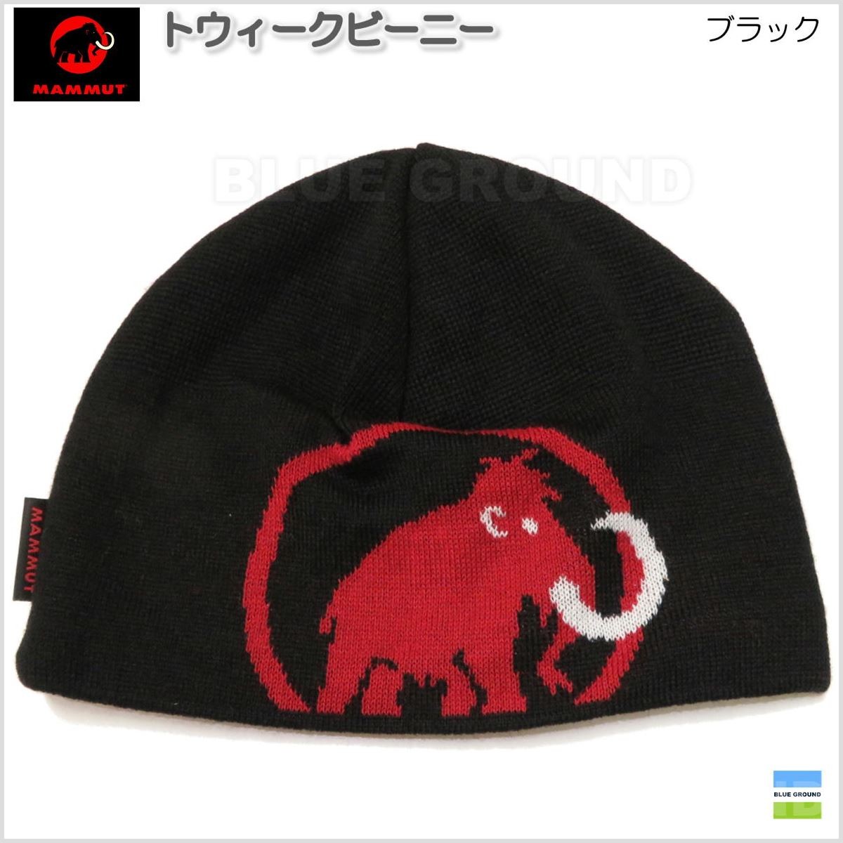 マムート トウィークビーニー メンズ レディース ブランド スキー スノボ Mammut D4 Mmt Blue Ground 通販 Yahoo ショッピング