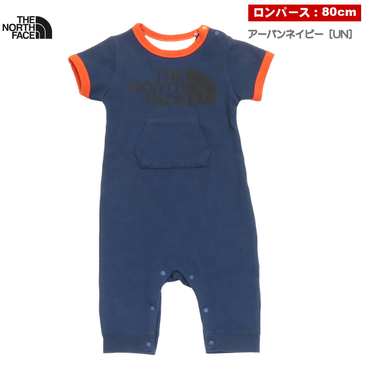 THE NORTH FACE ベビー用ロンパース、カバーオール｜ベビー服