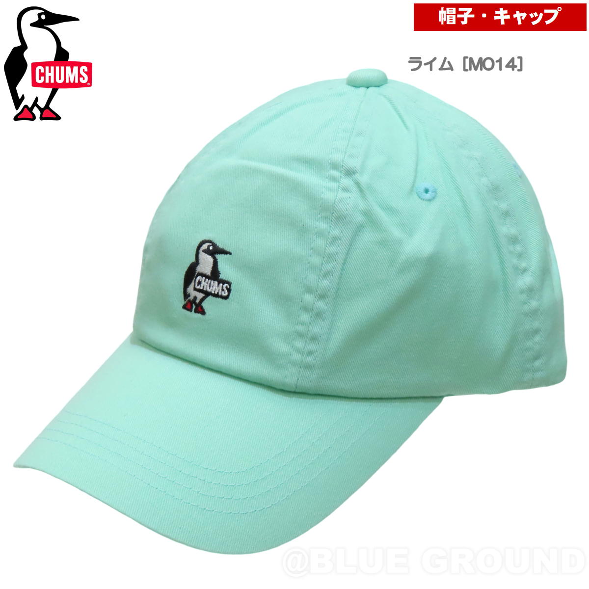CHUMS チャムス / ブービーパイロットキャップ ・ 帽子 ベース