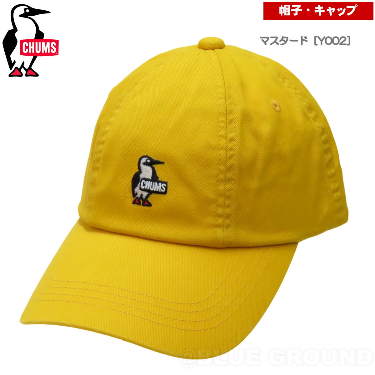 CHUMS チャムス / ブービーパイロットキャップ ・ 帽子 ベース