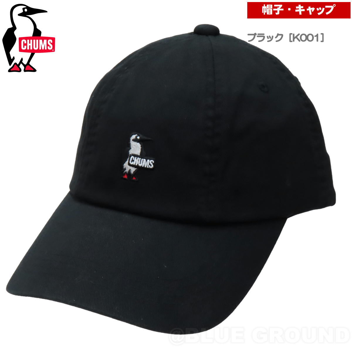 Kid's Bush Pilot Cap/キッズブッシュパイロットキャップ(キッズ