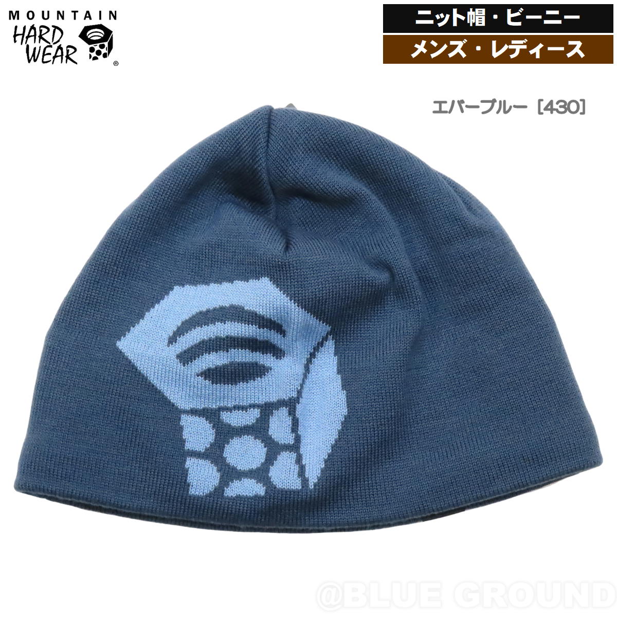 マウンテンハードウェアスキーウェア（MOUNTAIN HARDWEAR）のおすすめ