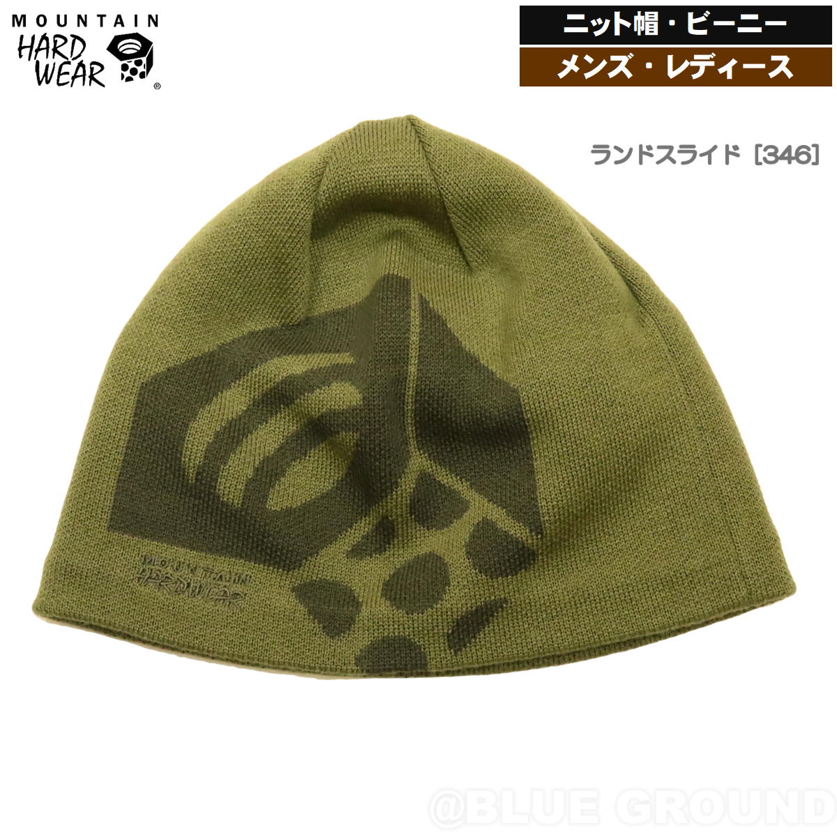 MOUNTAIN HARDWEAR（マウンテンハードウェア） GWセール31%オフ