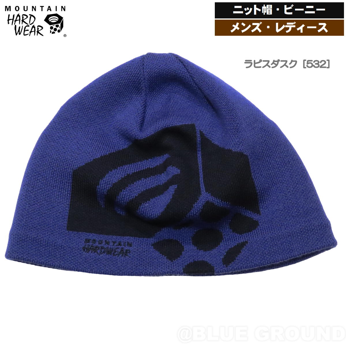 マウンテンハードウェアスキーウェア（MOUNTAIN HARDWEAR）のおすすめ