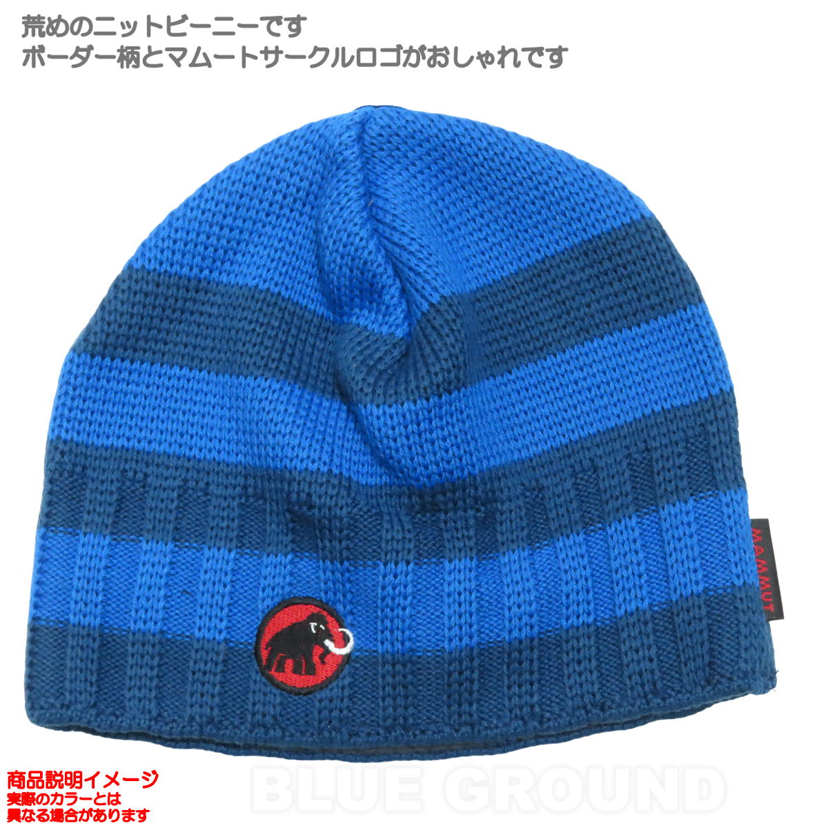 美品 マムート MAMMUT スキーグローブ ニット帽子セット 雪山