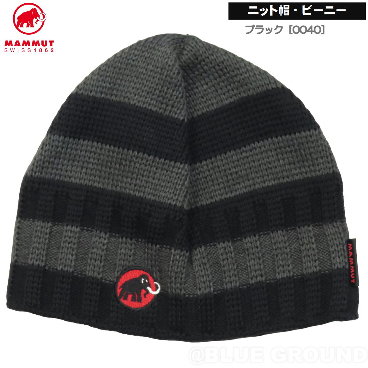 MAMMUT（マムート） 6月セール26%オフ マムート / パッションビーニー