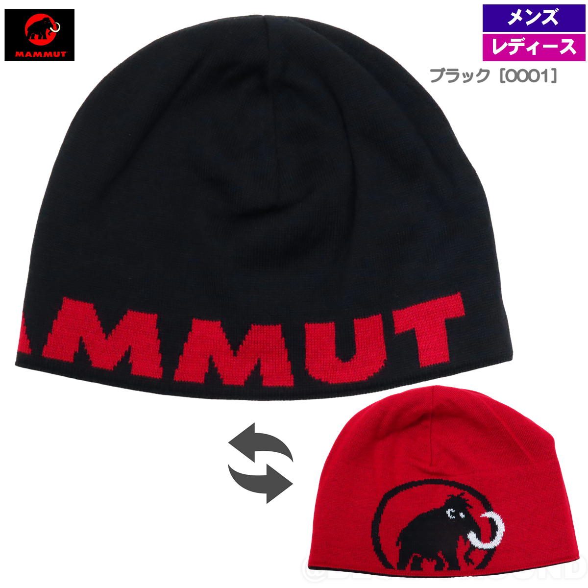 未使用　MAMMUT　ニットキャップ MAMMUT マムート ニット帽 24FW トゥウィーク ビーニー ( Tweak