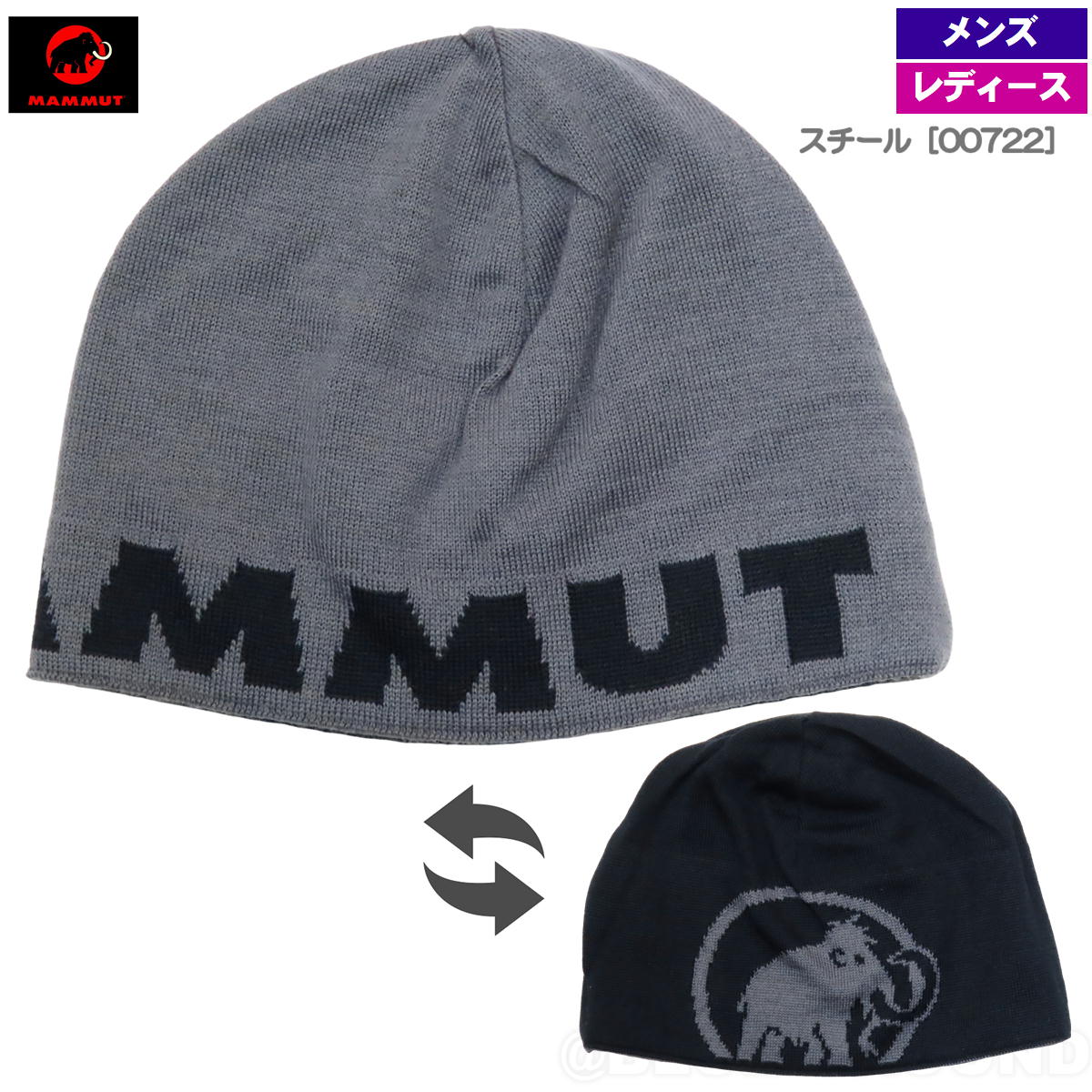 MAMMUTメンズトレーナーセット、ニット帽２個付き。 mammut-3586.jpg