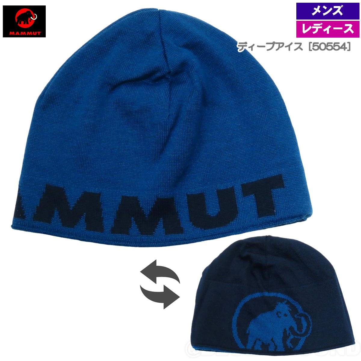 MAMMUTメンズトレーナーセット、ニット帽２個付き。 mammut-3586.jpg