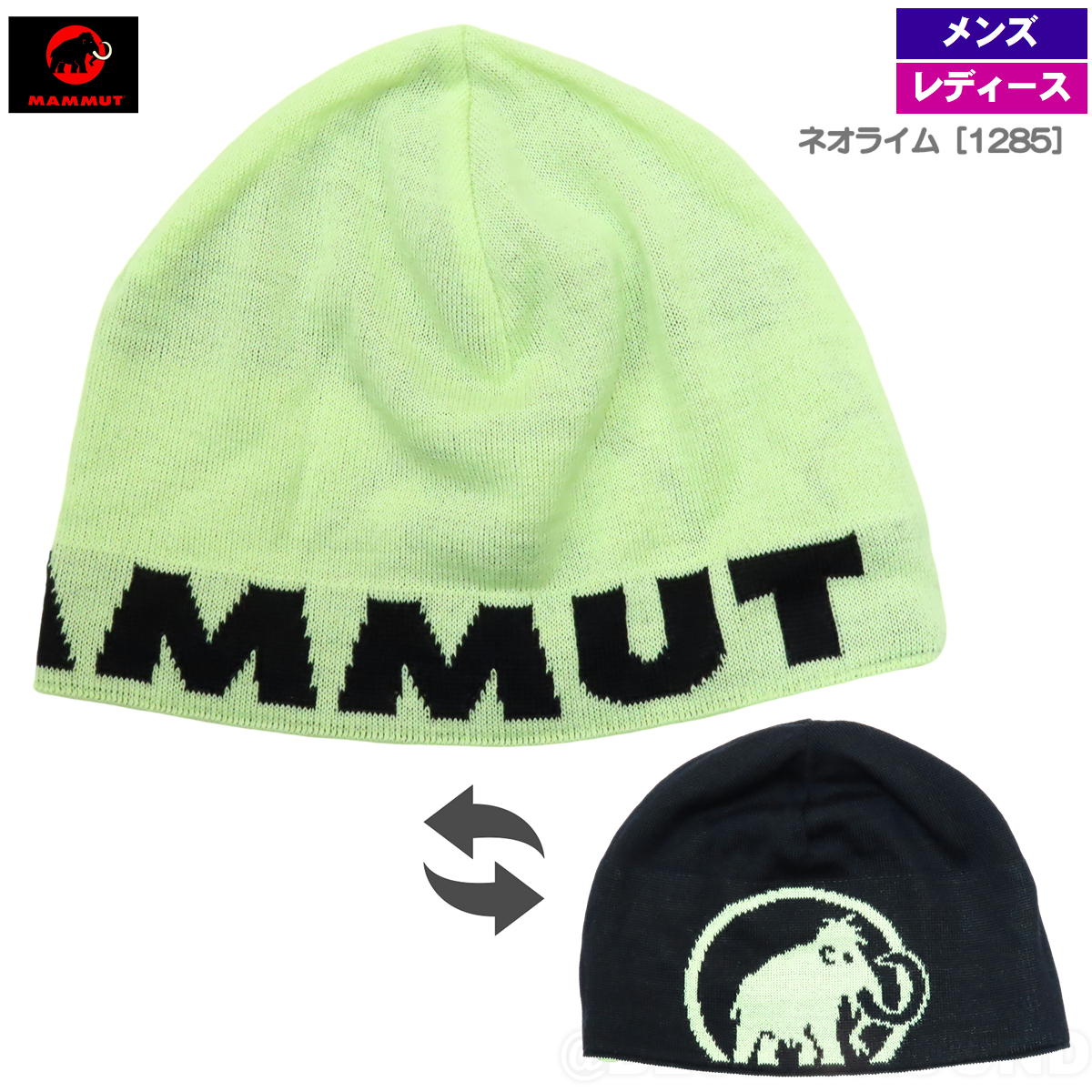 ꧁꧂MAMMUT ビーニーリバーシブル MAMMUT ゆうパケット発送! リバーシブル マムート ロゴ ビーニー