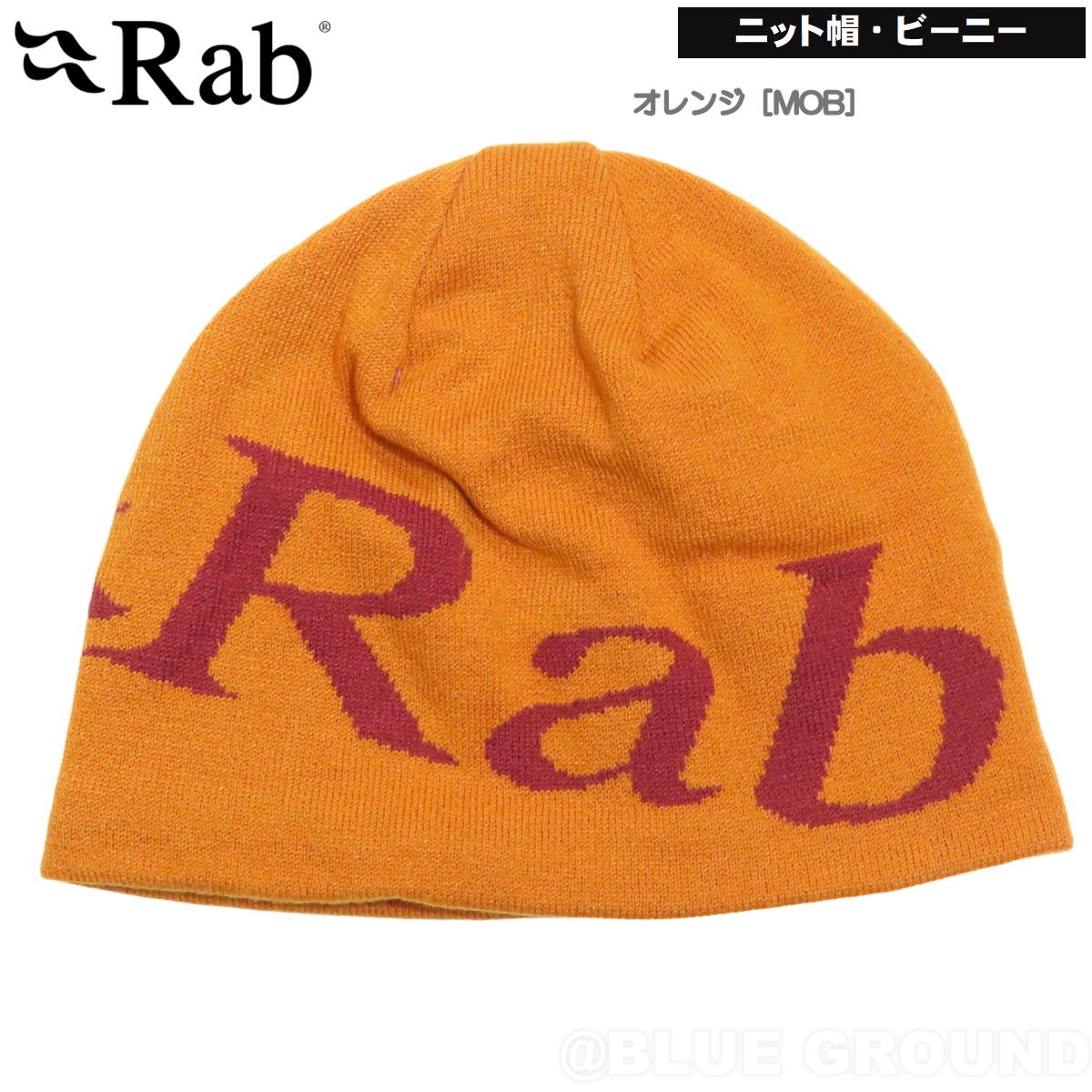 Gramicci × Rab ロゴビーニー Gramicci（グラミチ） Gramicci BURLY 