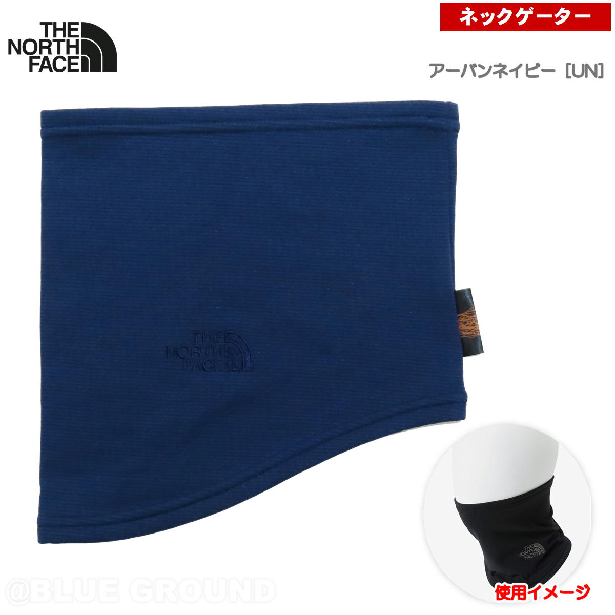 THE NORTH FACE（ザ ノースフェイス） 最終決算セール4%オフ ザ