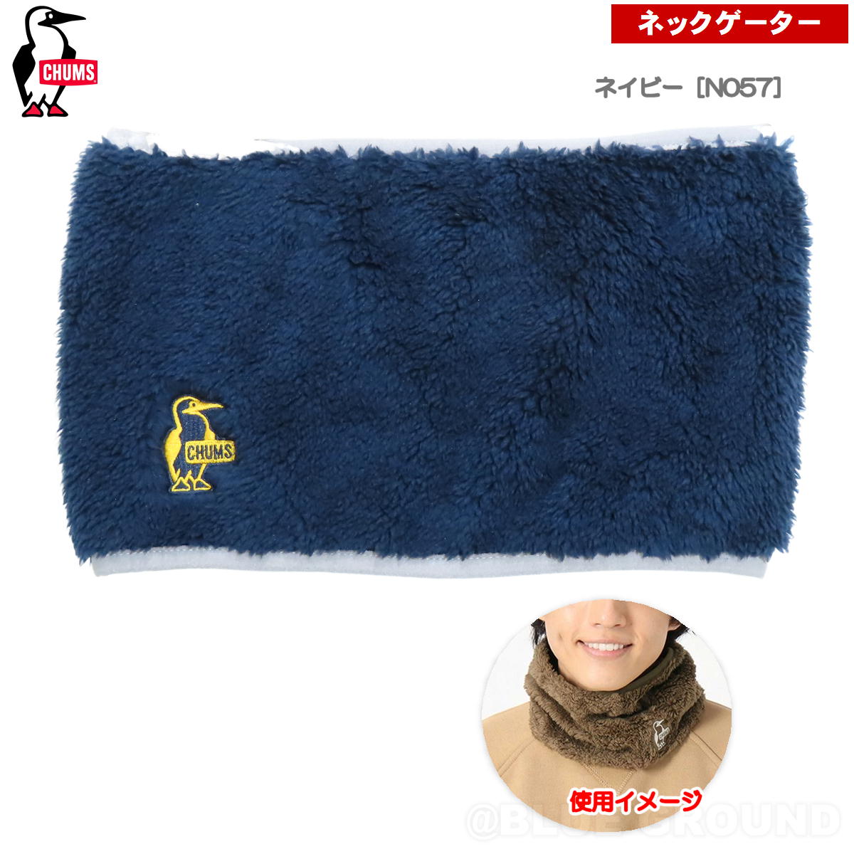 ネックウォーマー パタゴニアのおすすめ人気商品一覧 通販 - Yahoo