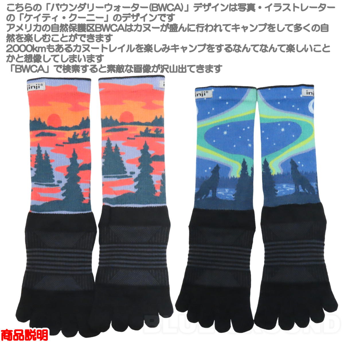 injinji 5の日セール9%オフ インジンジ / トレイルミッドウェイト