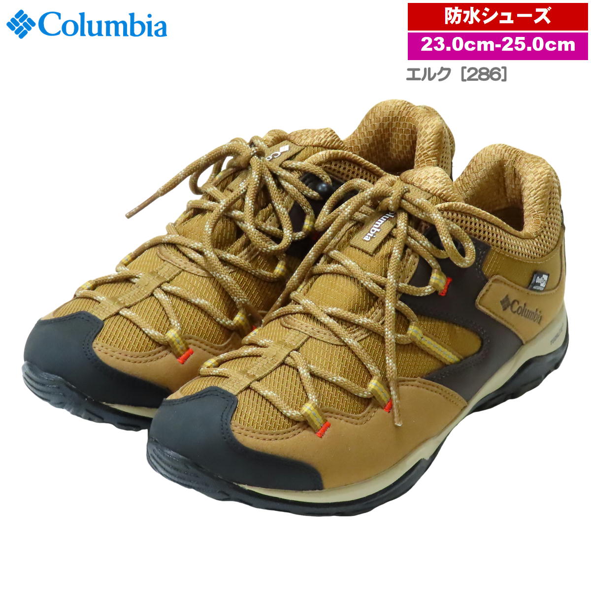 Columbia（コロンビア） 連休セール8%オフ コロンビア / セイバー 5