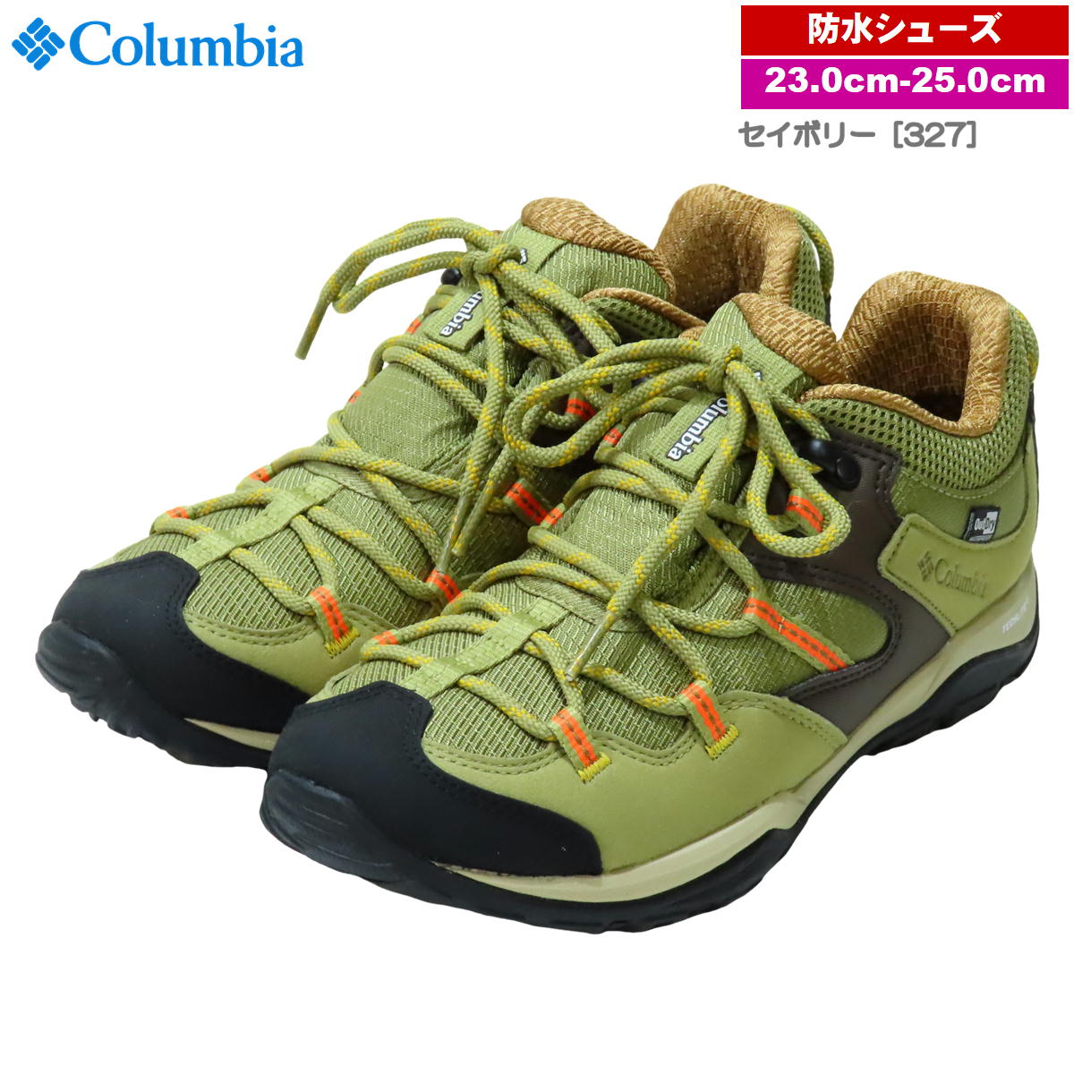 コロンビア　SALE Columbia（コロンビア） 6月セール3%オフ コロンビア / セイバー 5