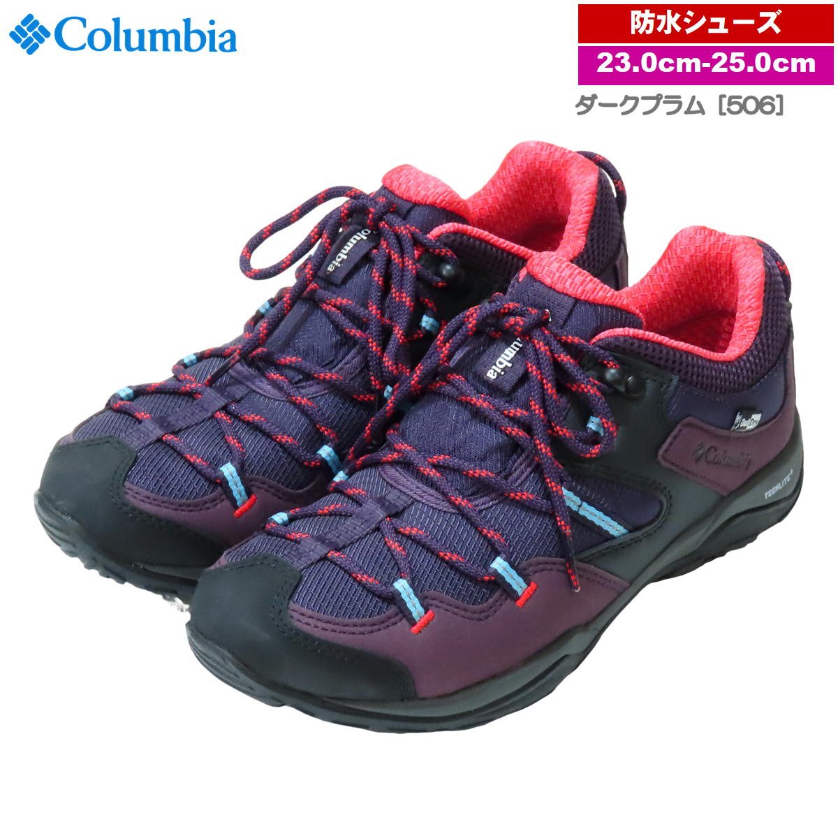 5の日セール2%オフ コロンビア / セイバー 5 ロウ アウトドライ ・ 防水 ローカット ハイキング 登山道 木道 公園 里山 低山 トレラン アウトドア ブランド おし_3