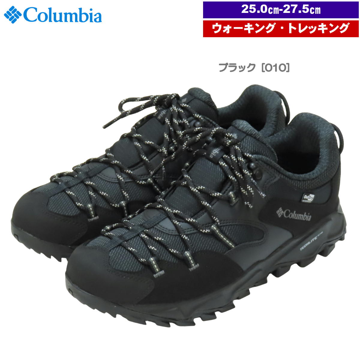 Columbia アウトドア 登山靴、トレッキングシューズ（カット
