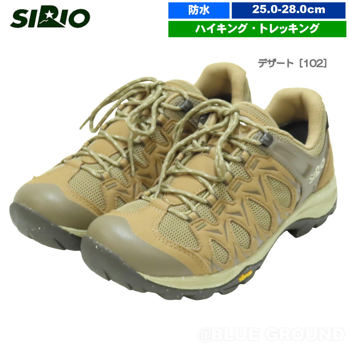 トレッキングシューズ シリオの商品一覧 通販 - Yahoo!ショッピング