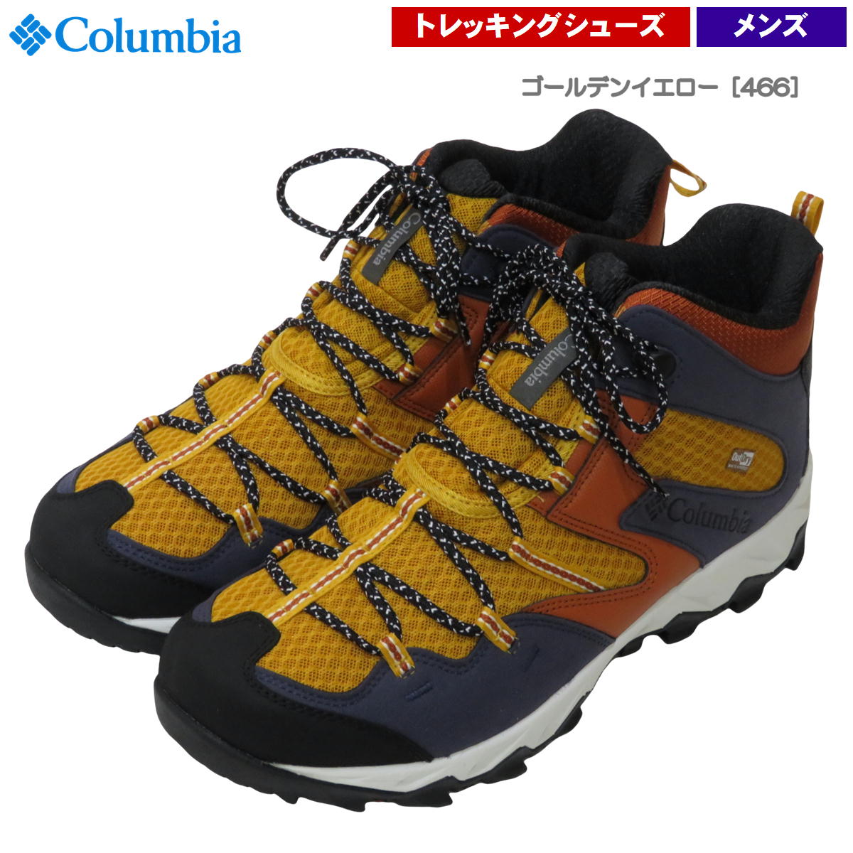 コロンビア / セイバー 4 ミッド メンズ ・ 防水 男性 登山 トレッキング ハイキング ブランド おしゃれ アウトドア Columbia