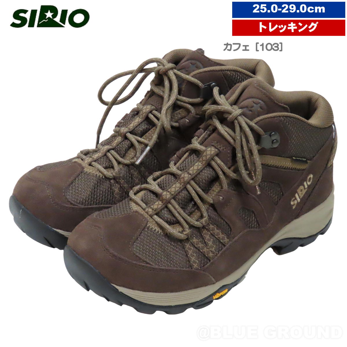 SIRIO アウトドア 登山靴、トレッキングシューズ（サイズ（cm