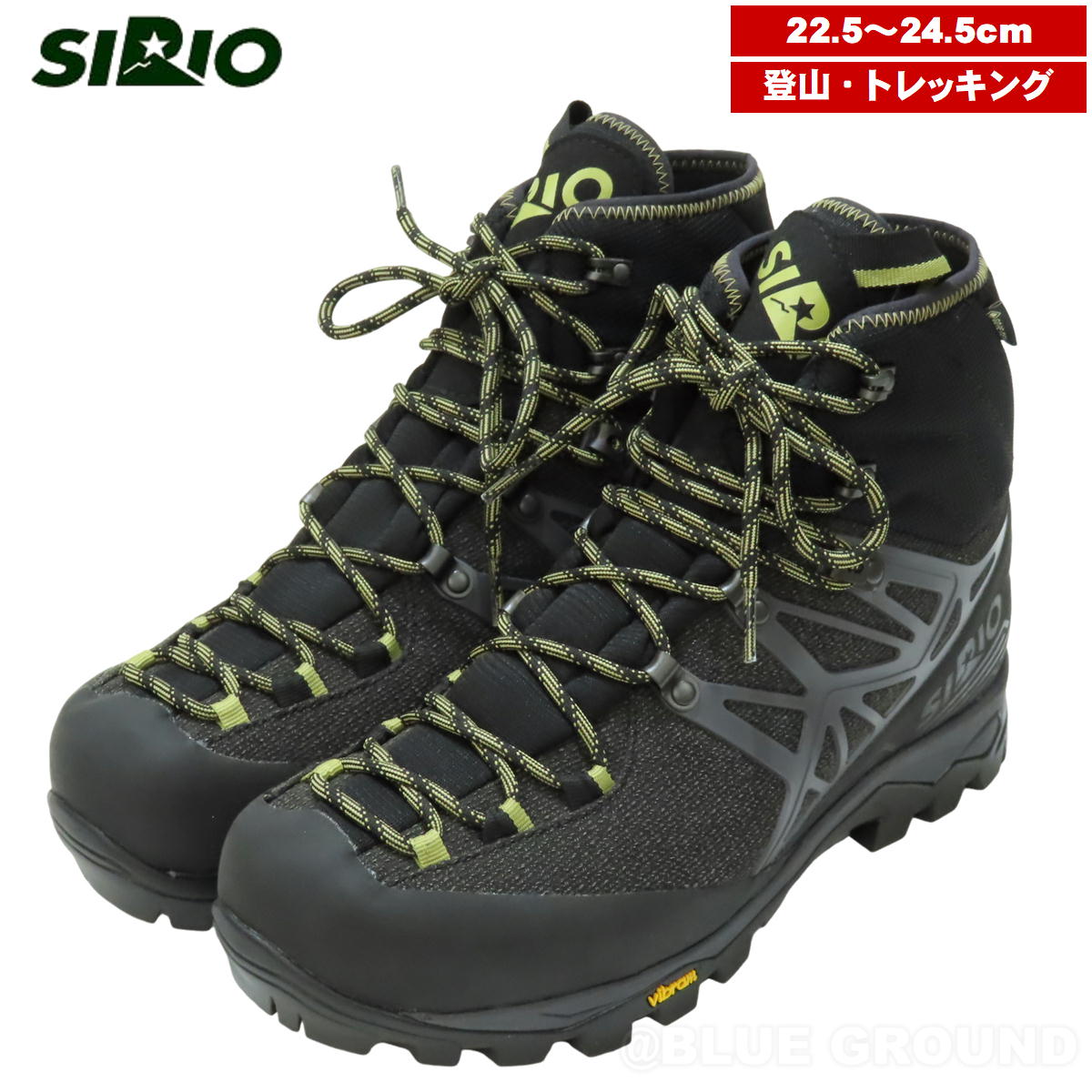 SIRIO（シリオ） 8月セール9%オフ シリオ / PF46-4 ・ 防水 登山
