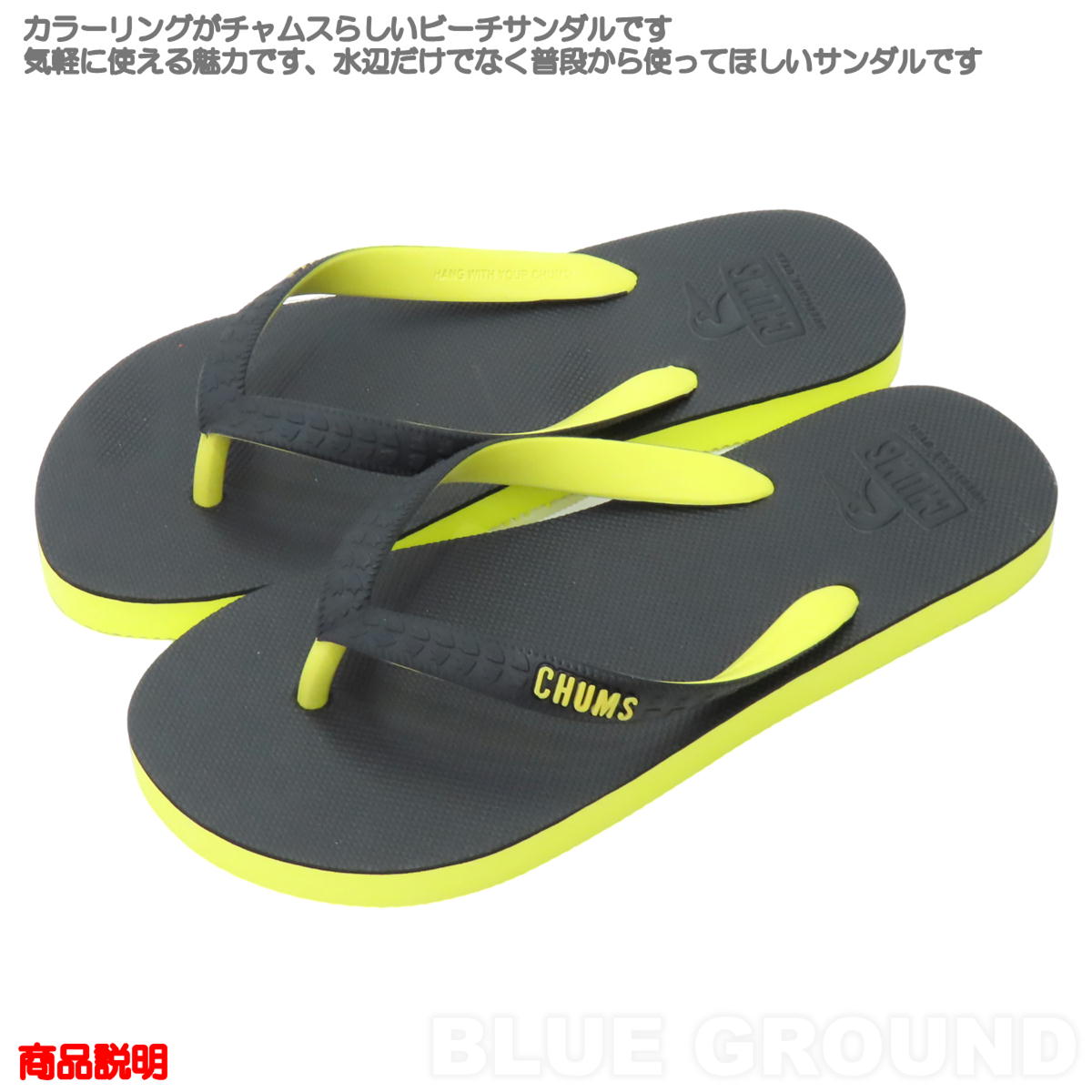 CHUMS ロゴ入り ブラックビーチサンダル urbene_chums-ch63-1010