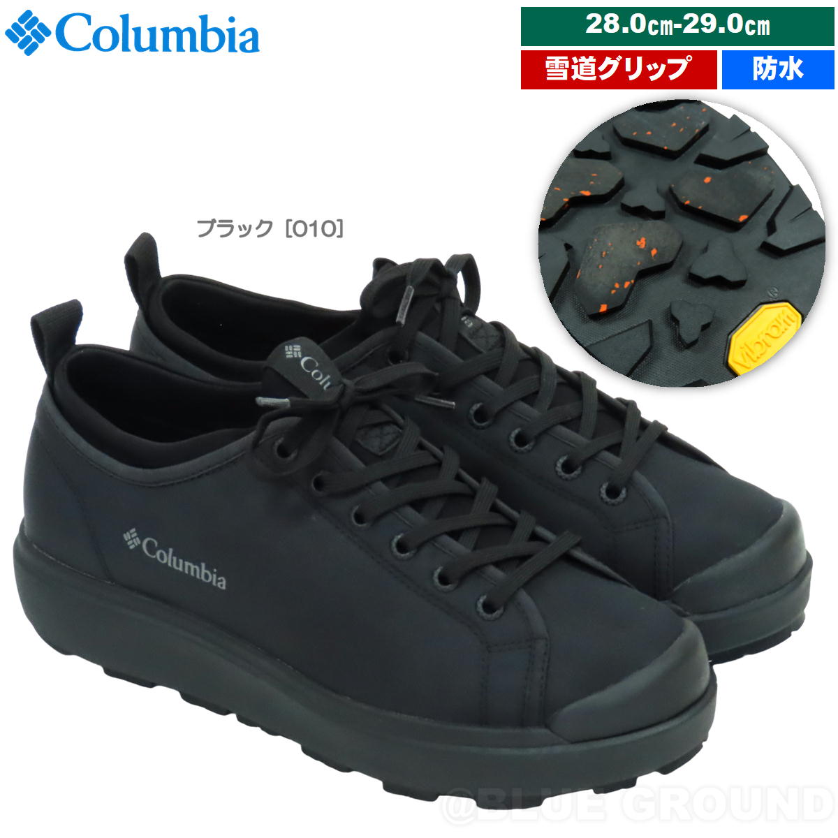 Columbia アウトドア 登山靴、トレッキングシューズ