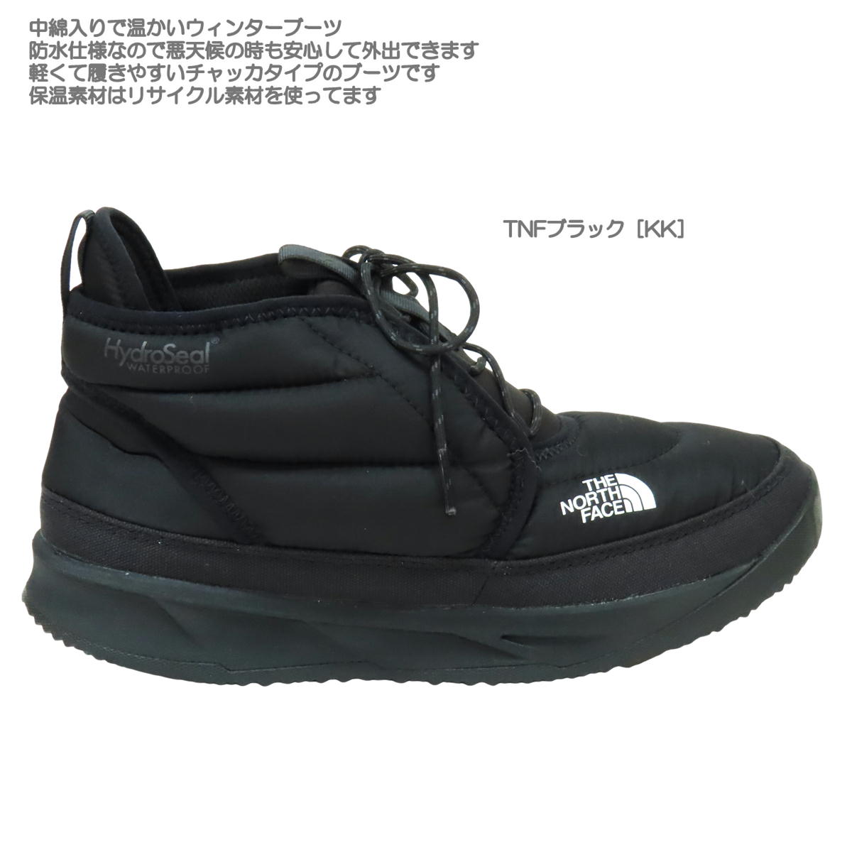 THE NORTH FACE（ザ ノースフェイス） 決算セール29%オフ ザ・ノース