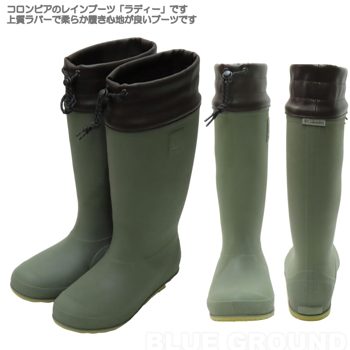 値下げ！コロンビア　レインシューズ 値下げ！コロンビア レインシューズ - 靴送料 無料 通販