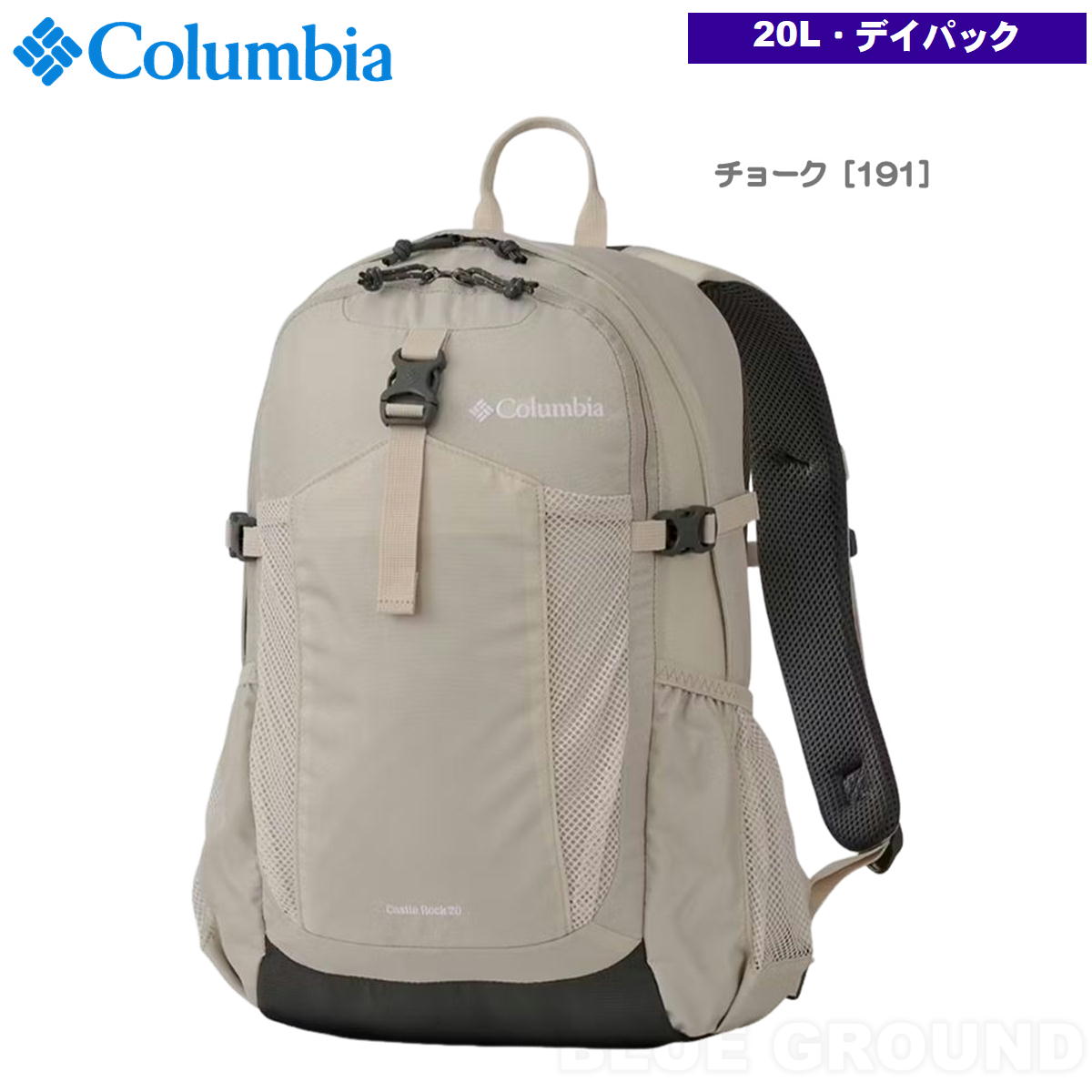6月セール6%オフ コロンビア / キャッスルロック25 バックパック2 ・ 25リットル デイパック ザック バック 日帰り 整理 レインカバー アウトドア ブランド お_2