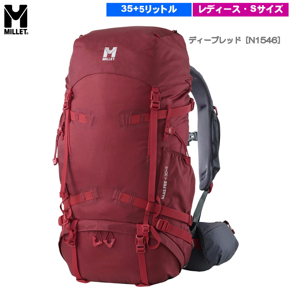 MILLET(ミレー) ミレー / サースフェーNX30+5 Sサイズ ・ ザック MILLET(ミレー) ミレー / サースフェーNX30+5 Sサイズ ・ ザック