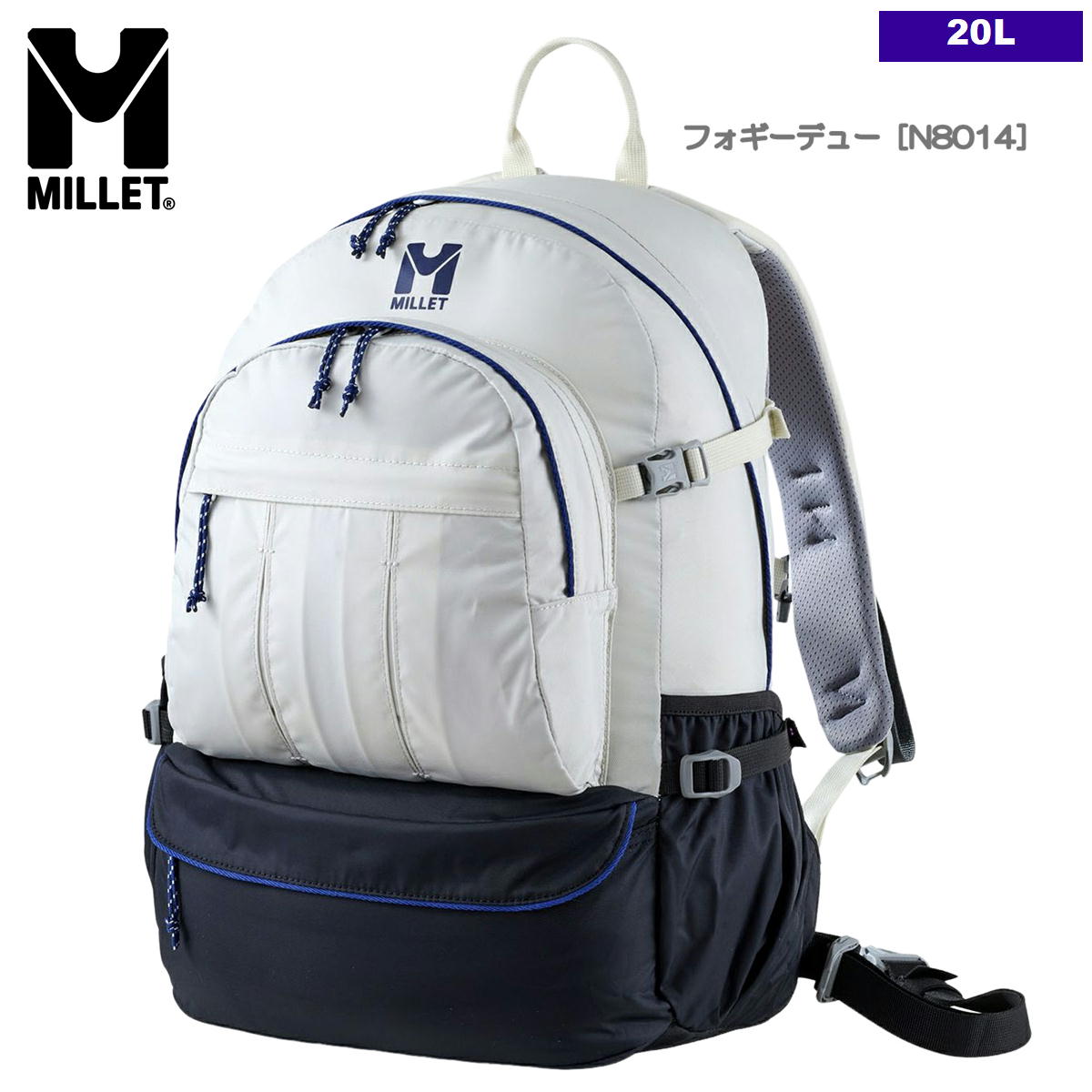 MILLET ミレー / マルシェ NX 20 ・ ザック バックパック メンズ