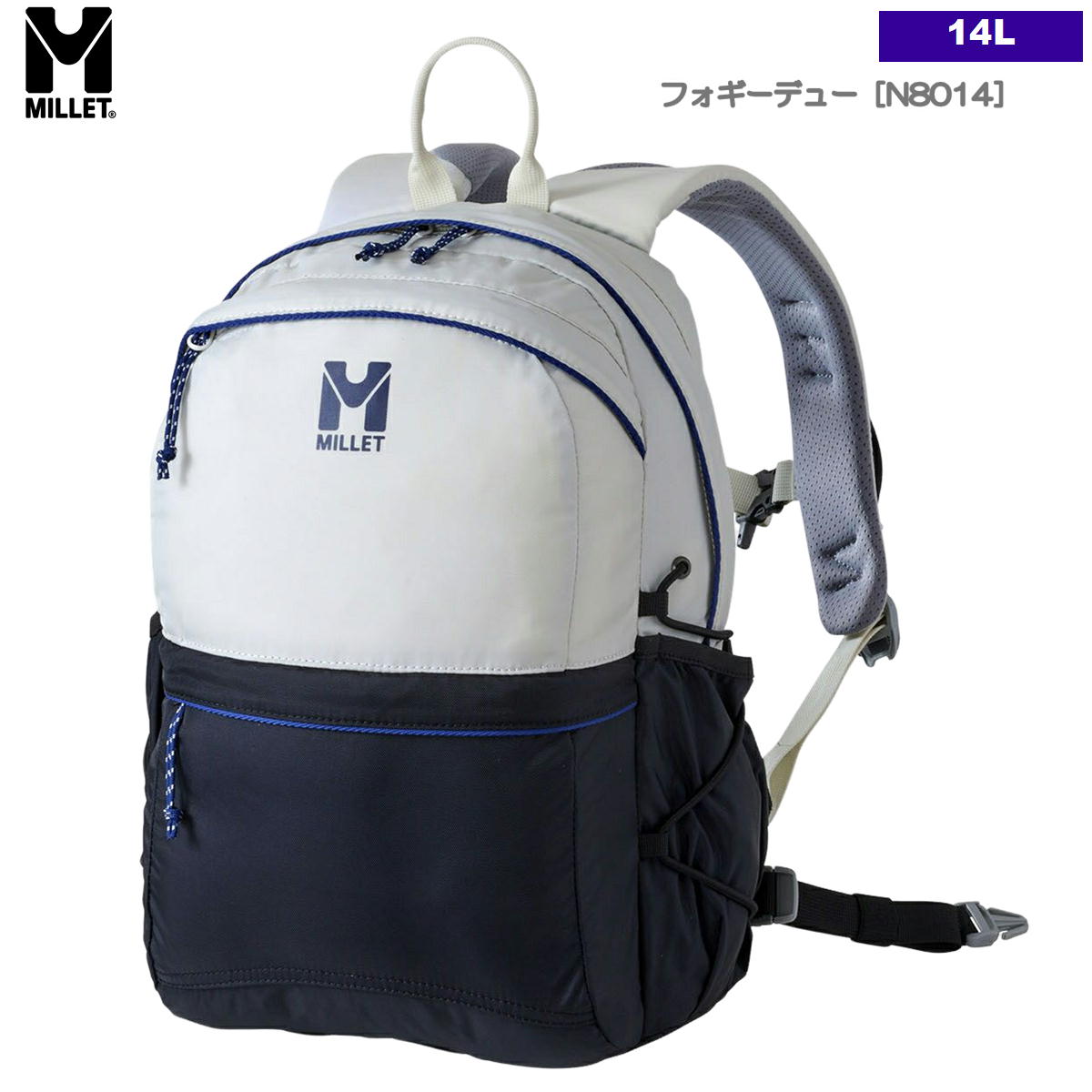 GWセール4%オフ ミレー / プラロ NX 14 ・ ザック バックパック メンズ 登山 トレッキング 日帰り ハイキング ウォーキング アウトドア ブランド おしゃれ MI_5