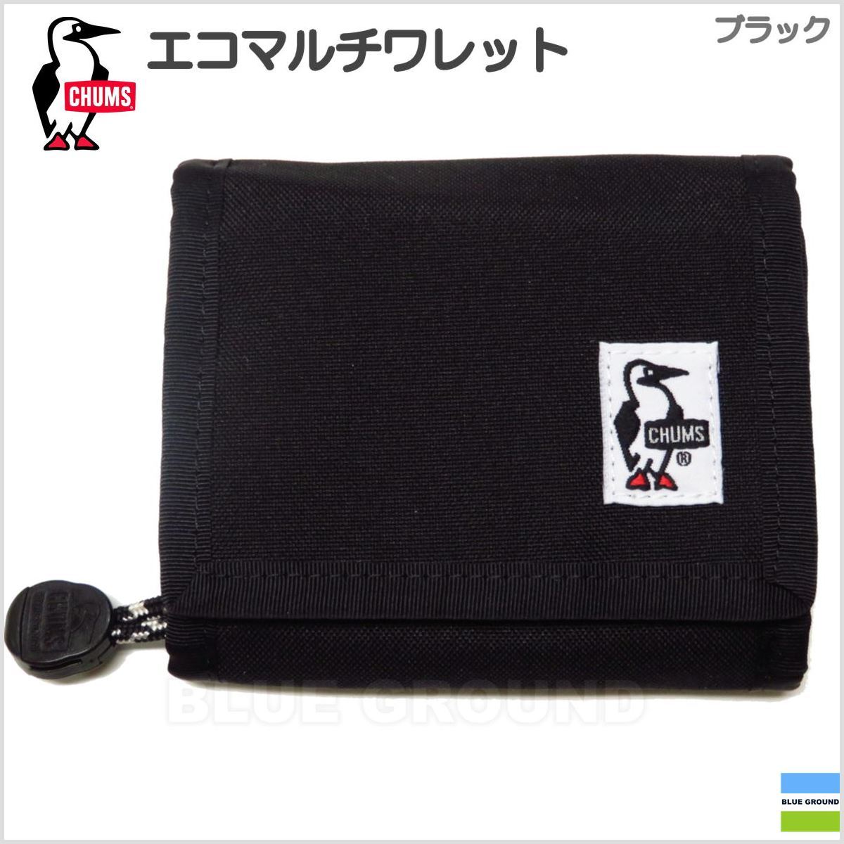チャムス エコマルチ ウォレット 二つ折り財布 短財布 リサイクル素材 アウトドア おしゃれ ブランド Chums G5 Cms Ch Blue Ground 通販 Yahoo ショッピング チャムス エコマルチ ウォレット 二つ折り財布 短財布 リサイクル素材 アウトドア おしゃれ ブランド Chums G5 Cms Ch Blue Ground 通販 Yahoo ショッピング