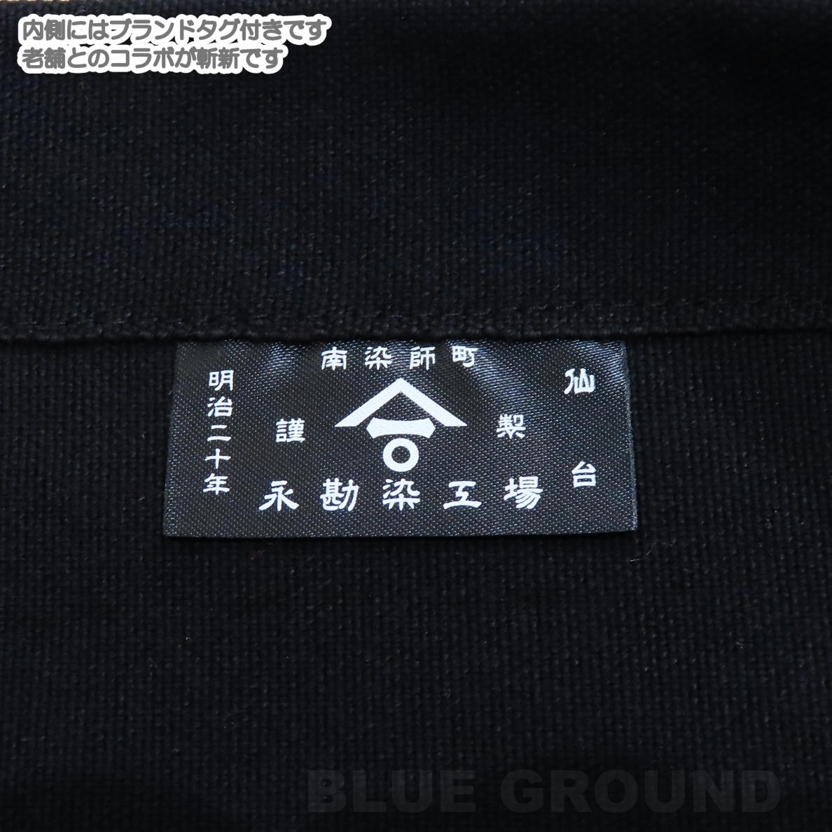 CHUMS（チャムス） 年末セール16%オフ チャムス / 永勘染工場×チャムス