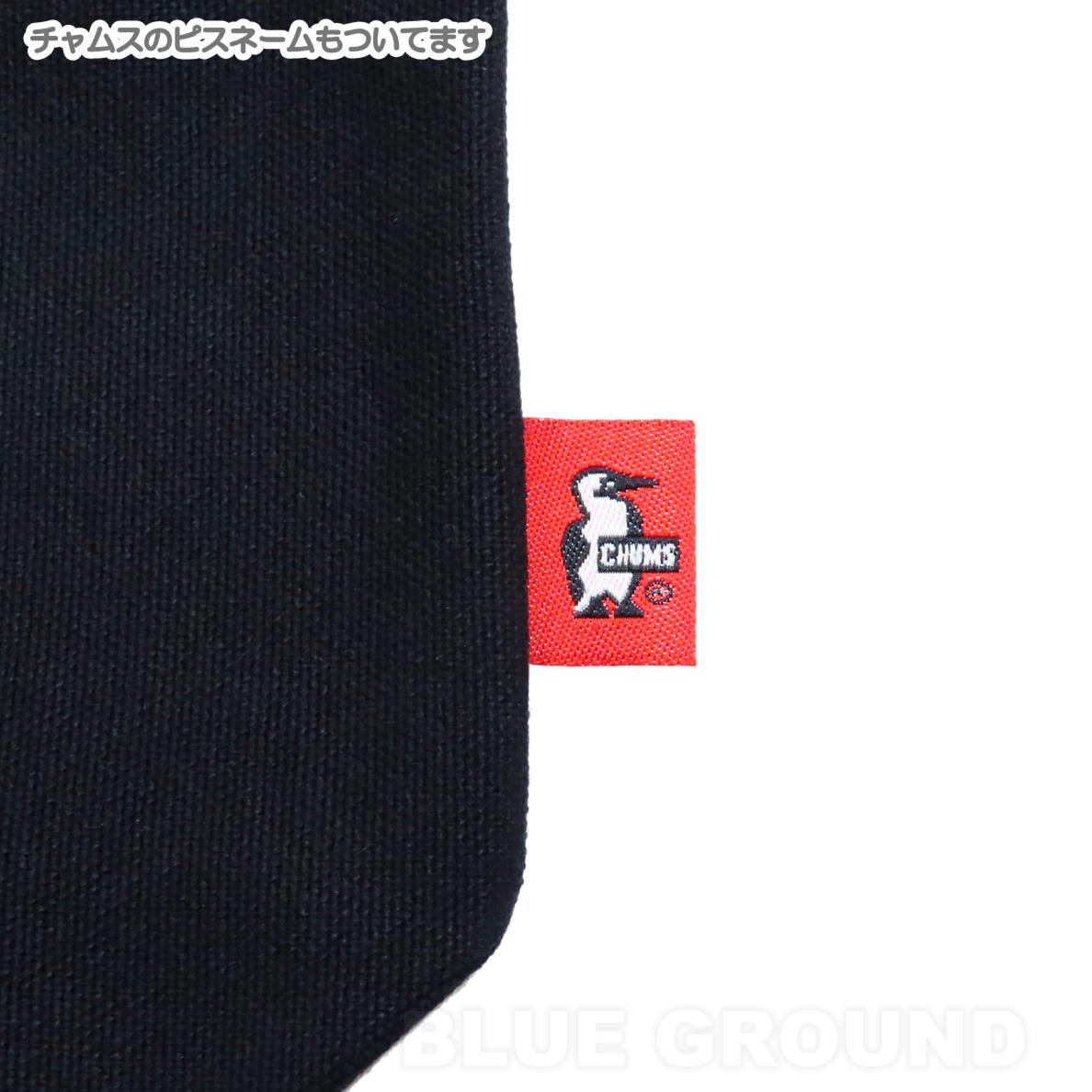 CHUMS チャムス東北限定アイテム手ぬぐいブラック黒色＆水色2色カラーセット！ CHUMS チャムス東北限定アイテム手ぬぐいブラック黒色＆水色2色カラー